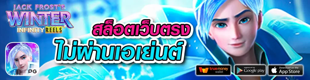 Jingjai77