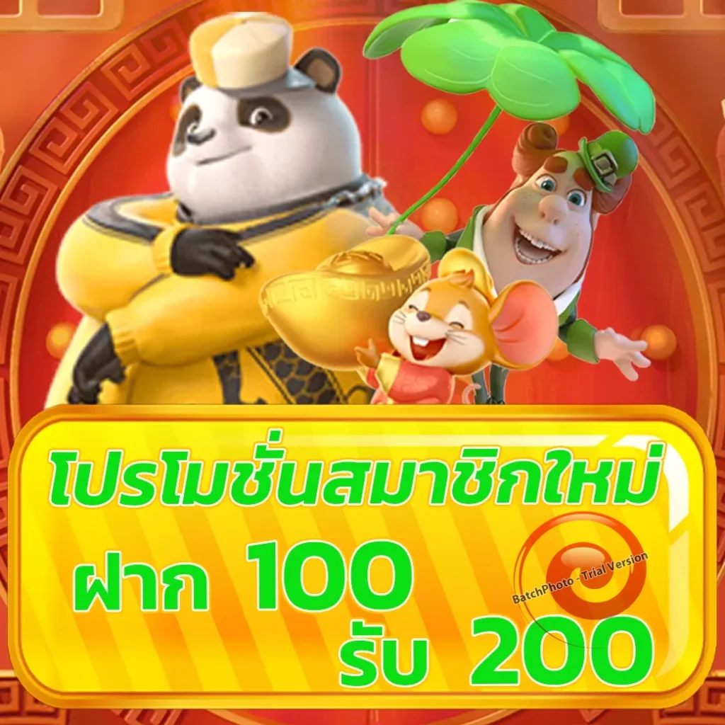mgi-88 มาแรง